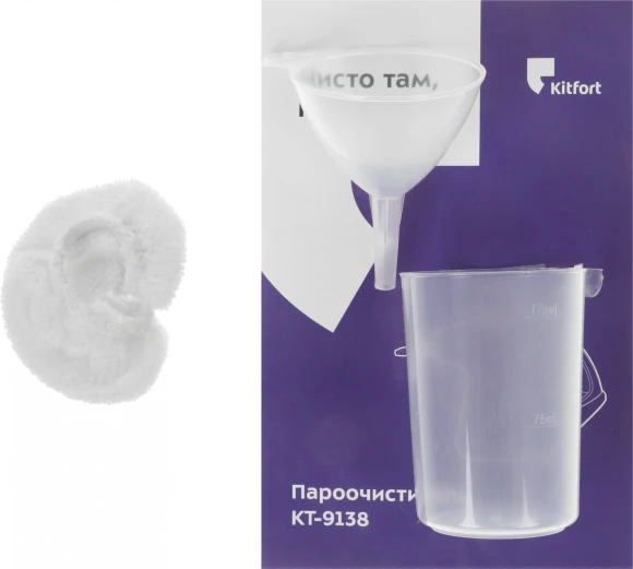 Пароочиститель ручной Kitfort КТ-9138-3 1050Вт черный/желтый