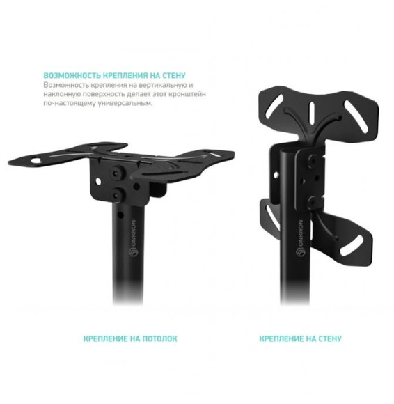 Кронштейн для телевизора Onkron N2L черный 32"-80" макс.68кг потолочный наклон Кронштейн для телевизора Onkron N2L черный 32"-80" макс.68кг потолочный наклон