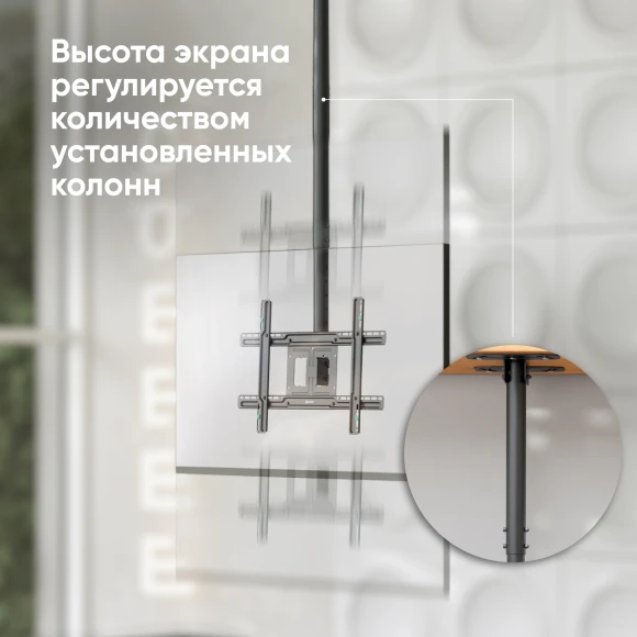 Кронштейн для телевизора Onkron N2L черный 32"-80" макс.68кг потолочный наклон