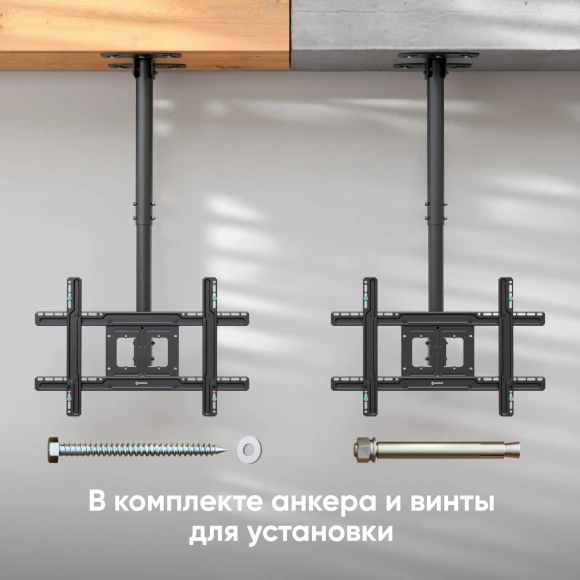 Кронштейн для телевизора Onkron N2L черный 32"-80" макс.68кг потолочный наклон