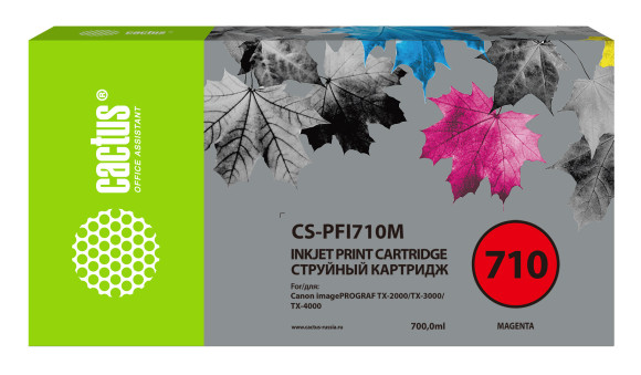 Картридж струйный Cactus CS-PFI710M PFI-710 M пурп.пигм. (700мл) для Canon imagePROGRAF TX-2000/TX-3000/TX-4000