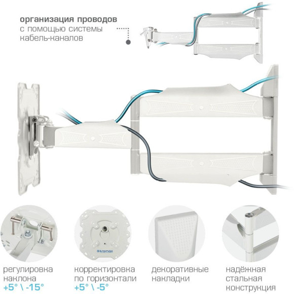 Кронштейн для телевизора Kromax ATLANTIS-40 белый 22"-65" макс.40кг настенный поворот и наклон Кронштейн для телевизора Kromax ATLANTIS-40 белый 22"-65" макс.40кг настенный поворот и наклон