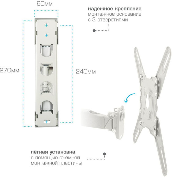 Кронштейн для телевизора Kromax ATLANTIS-40 белый 22"-65" макс.40кг настенный поворот и наклон Кронштейн для телевизора Kromax ATLANTIS-40 белый 22"-65" макс.40кг настенный поворот и наклон