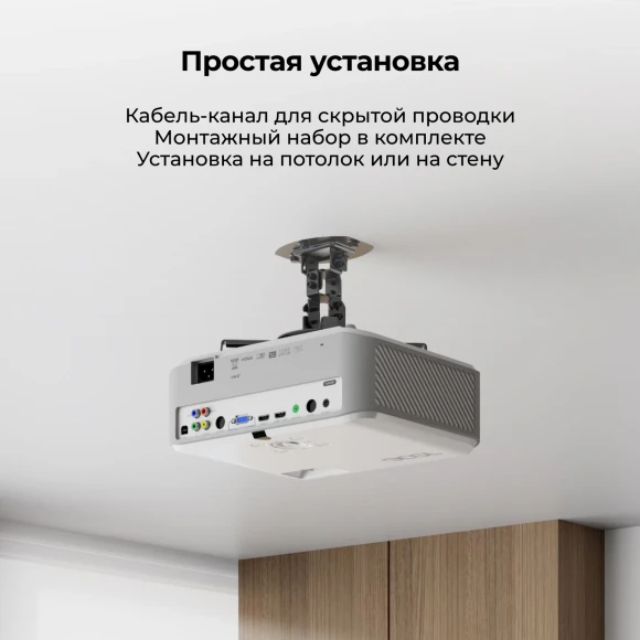 Кронштейн для проектора Cactus CS-VM-PREC01-BL черный настенный и потолочный поворот и наклон
