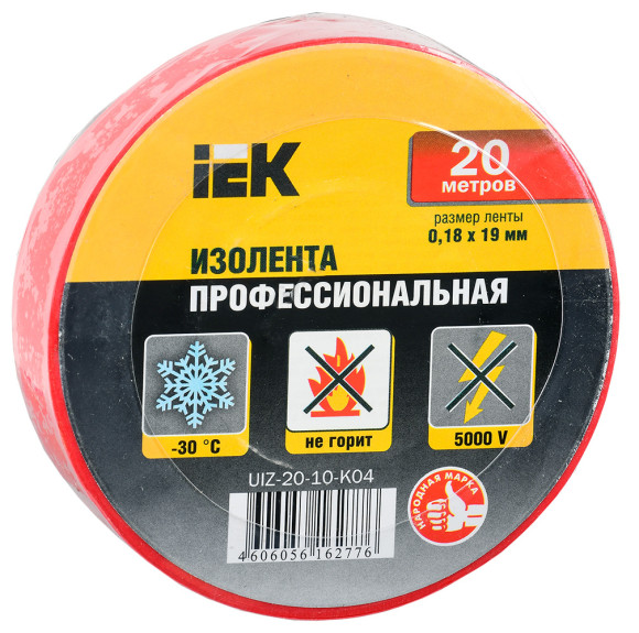 Лампа филам. Gauss Filament ST64 6Вт цок.:E27 эдисон 220B св.свеч.бел.теп. (упак.:10шт) (157802006)