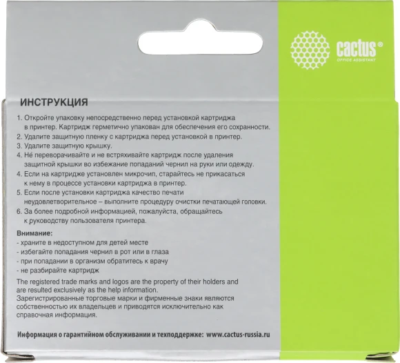 Картридж струйный Cactus CS-PGI1400XLC PGI-1400 голуб.пигм. (12мл) для Canon MB2050/MB2350/MB2040/MB2340 с чипом