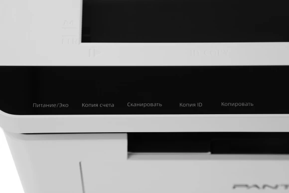 МФУ лазерный Pantum BM2300 A4 белый МФУ лазерный Pantum BM2300 A4 белый