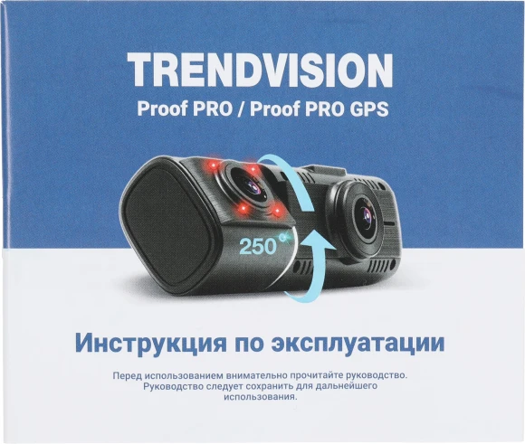 Видеорегистратор TrendVision Proof PRO черный 2Mpix 1080x1920 1080p 170гр. JL5701 Видеорегистратор TrendVision Proof PRO черный 2Mpix 1080x1920 1080p 170гр. JL5701