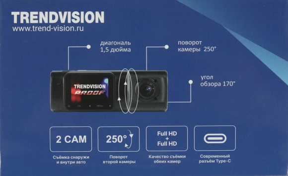 Видеорегистратор TrendVision Proof PRO черный 2Mpix 1080x1920 1080p 170гр. JL5701 Видеорегистратор TrendVision Proof PRO черный 2Mpix 1080x1920 1080p 170гр. JL5701