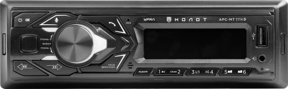 Автомагнитола Ural Молот АРС-МТ 111К 1DIN 4x25Вт (МОЛОТ АРС-МТ 111К)