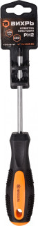 Отвертка Вихрь PH2 в компл.:1 предмет (73/6/2/14) Отвертка Вихрь PH2 в компл.:1 предмет (73/6/2/14)