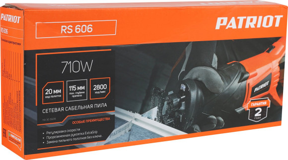 Сабельная пила Patriot RS 606 710Вт 2800ход/мин (110303606)