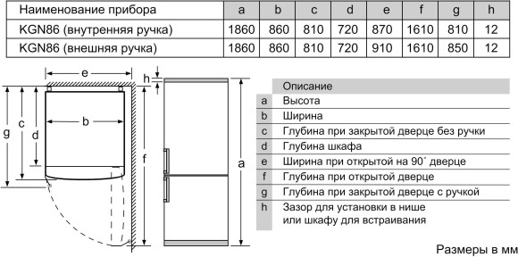 Холодильник Bosch KGN86AI32U 2-хкамерн. серебристый Холодильник Bosch KGN86AI32U 2-хкамерн. серебристый