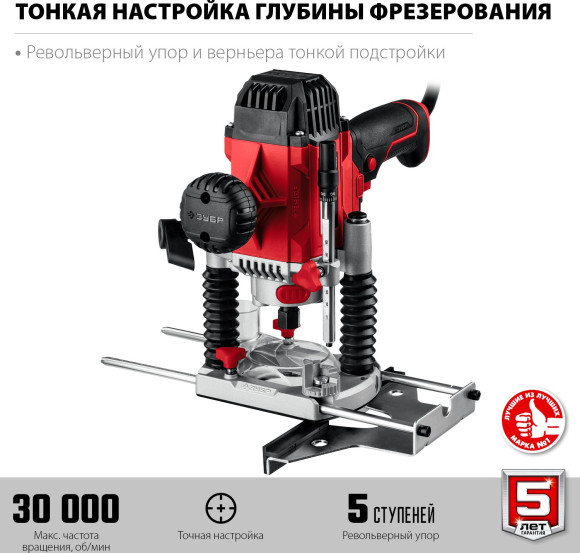 Фрезер Зубр ФМР-1200 1200Вт 30000об/мин Фрезер Зубр ФМР-1200 1200Вт 30000об/мин