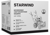 Снегоуборщик бензин. Starwind GST-4356L 7л.с. Снегоуборщик бензин. Starwind GST-4356L 7л.с.
