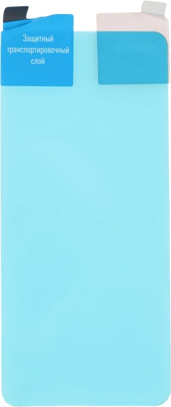 Защитное стекло для экрана BoraSCO для Xiaomi Mi 11 Lite гибридная 1шт. (40206) Защитное стекло для экрана BoraSCO для Xiaomi Mi 11 Lite гибридная 1шт. (40206)