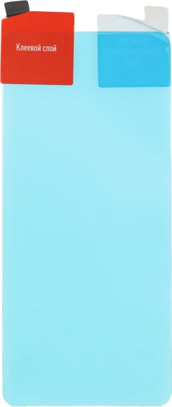 Защитное стекло для экрана BoraSCO для Xiaomi Mi 11 Lite гибридная 1шт. (40206) Защитное стекло для экрана BoraSCO для Xiaomi Mi 11 Lite гибридная 1шт. (40206)