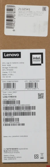 Ноутбук Lenovo LOQ 17IRX10 Core i5 13450HX 16Gb SSD512Gb NVIDIA GeForce RTX5050 8Gb 17.3" IPS FHD (1920x1080) без ОС grey WiFi BT Cam (83JH0089RK)