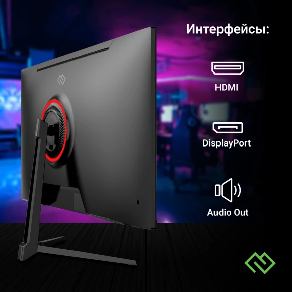 Монитор Digma 23.8" Overdrive 24P410F черный IPS LED 1ms 16:9 HDMI матовая 300cd 178гр/178гр 1920x1080 200Hz G-Sync FreeSync DP FHD USB 2.8кг