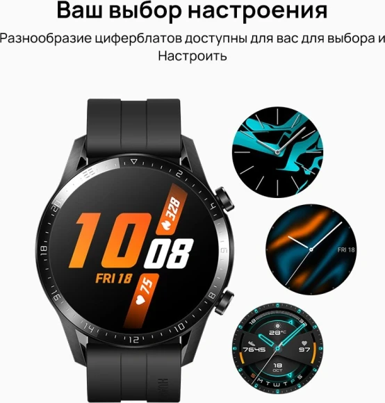 Смарт-часы Huawei Watch GT 2 Diana-B19S 1.2" AMOLED корп.черный рем.черный (55024375)