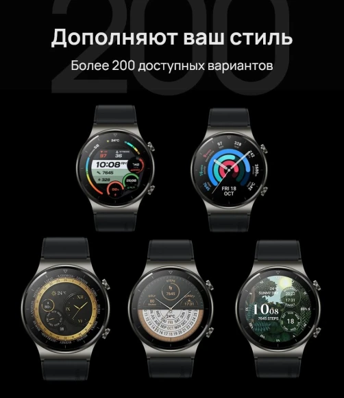 Смарт-часы Huawei Watch GT 2 Diana-B19S 1.2" AMOLED корп.черный рем.черный (55024375)