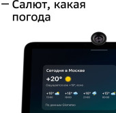 Смарт-дисплей Sber SberPortal Салют белый 30W 1.0 BT (SBDV-00010W)