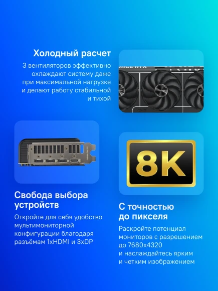 Видеокарта Asus PCI-E 5.0 PRIME-RTX5080-O16G NVIDIA GeForce RTX 5080 16Gb 256bit GDDR7 2655/30000 HDMIx1 DPx3 HDCP Ret Видеокарта Asus PCI-E 5.0 PRIME-RTX5080-O16G NVIDIA GeForce RTX 5080 16Gb 256bit GDDR7 2655/30000 HDMIx1 DPx3 HDCP Ret