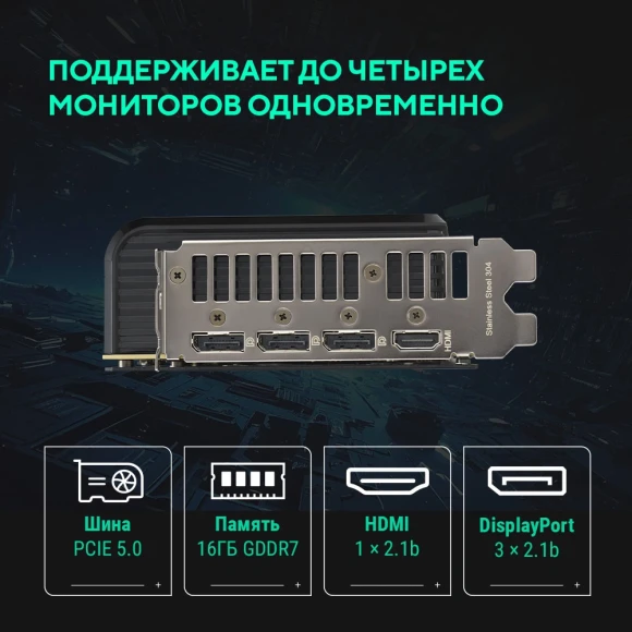 Видеокарта Asus PCI-E 5.0 PRIME-RTX5080-O16G NVIDIA GeForce RTX 5080 16Gb 256bit GDDR7 2655/30000 HDMIx1 DPx3 HDCP Ret Видеокарта Asus PCI-E 5.0 PRIME-RTX5080-O16G NVIDIA GeForce RTX 5080 16Gb 256bit GDDR7 2655/30000 HDMIx1 DPx3 HDCP Ret