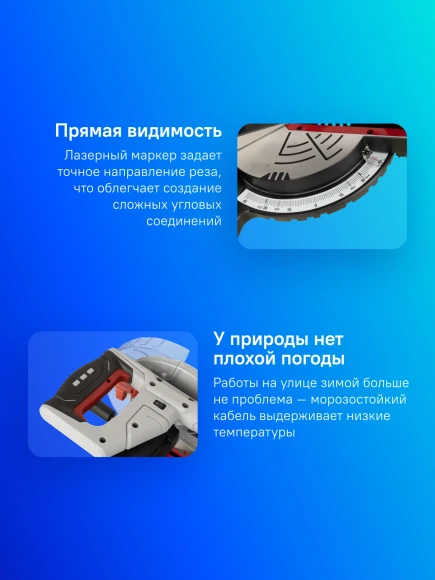 Торцовочная пила Зубр ЗПТ-210-1600 ПЛ 1600Вт 4500об/мин d=210мм Торцовочная пила Зубр ЗПТ-210-1600 ПЛ 1600Вт 4500об/мин d=210мм