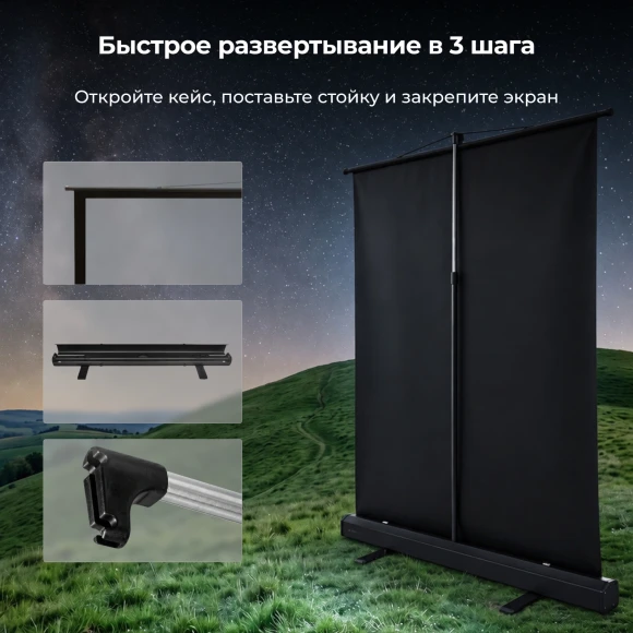 Экран Cactus 89" 135x180см FloorCompactExpert CS-PSFLCE-180X135 4:3 напольный рулонный Экран Cactus 89" 135x180см FloorCompactExpert CS-PSFLCE-180X135 4:3 напольный рулонный