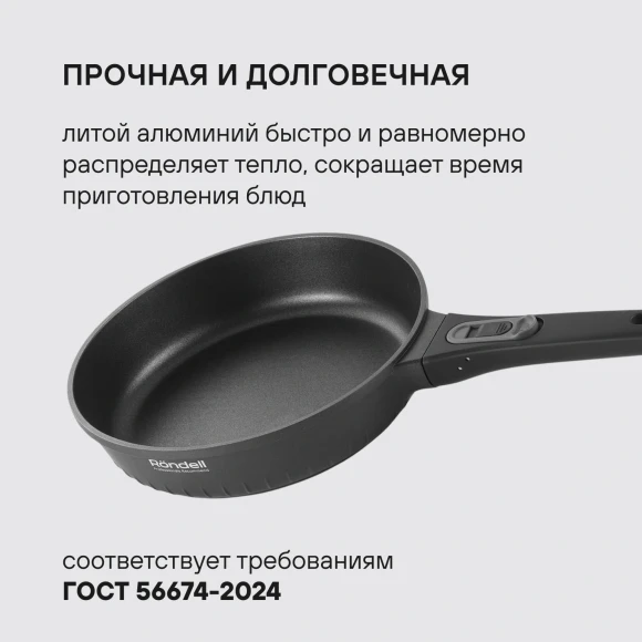 Набор посуды Rondell Brando RDA-2063 5 предметов Набор посуды Rondell Brando RDA-2063 5 предметов