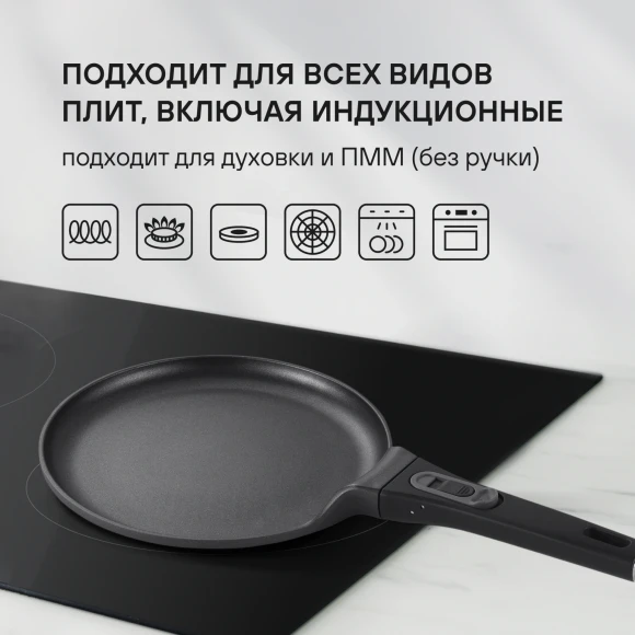 Набор посуды Rondell Brando RDA-2063 5 предметов Набор посуды Rondell Brando RDA-2063 5 предметов
