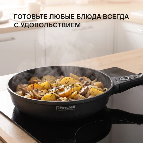 Набор посуды Rondell Brando RDA-2063 5 предметов Набор посуды Rondell Brando RDA-2063 5 предметов