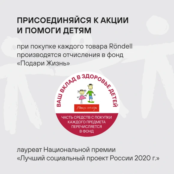 Набор посуды Rondell Brando RDA-2063 5 предметов Набор посуды Rondell Brando RDA-2063 5 предметов