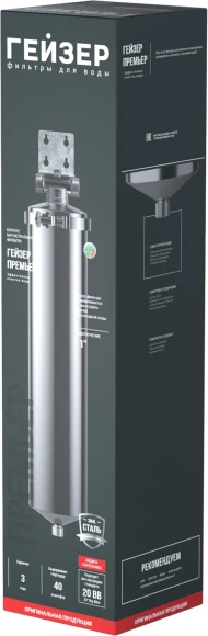 Корпус Гейзер Премьер 20BB серебристый