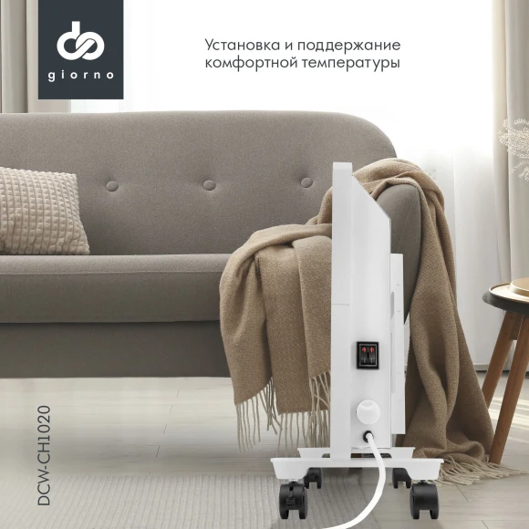 Конвектор Domfy DCW-CH1020 2000Вт белый Конвектор Domfy DCW-CH1020 2000Вт белый