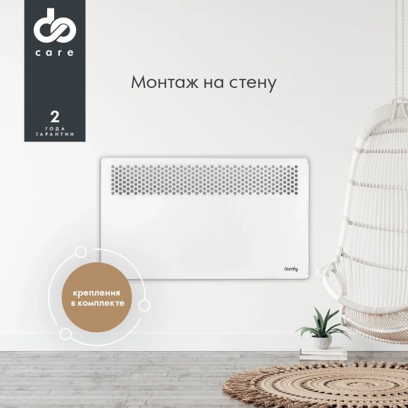 Конвектор Domfy DCW-CH1020 2000Вт белый Конвектор Domfy DCW-CH1020 2000Вт белый