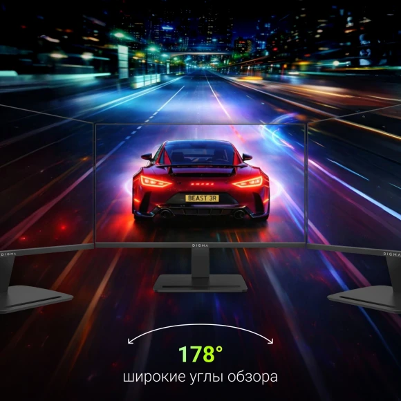 Монитор Digma 23.8" Progress 24P403F черный IPS LED 5ms 16:9 HDMI M/M матовая 250cd 178гр/178гр 1920x1080 120Hz DP FHD 3.6кг