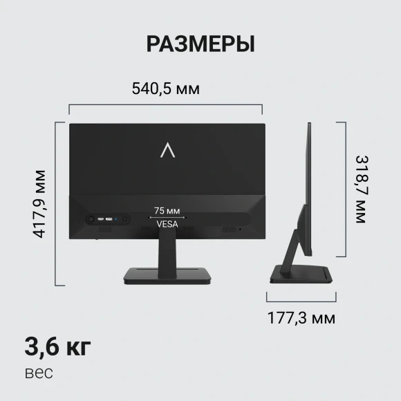 Монитор Digma 23.8" Progress 24P403F черный IPS LED 5ms 16:9 HDMI M/M матовая 250cd 178гр/178гр 1920x1080 120Hz DP FHD 3.6кг
