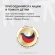 Ножницы кухонные Rondell Крафт RD-1856 228мм реж.ч.84мм черный