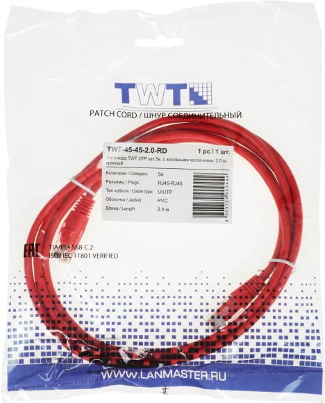 Патч-корд Lanmaster TWT-45-45-2.0-RD UTP RJ-45 вил.-вилка RJ-45 кат.5E 2м красный ПВХ (уп.:1шт) Патч-корд Lanmaster TWT-45-45-2.0-RD UTP RJ-45 вил.-вилка RJ-45 кат.5E 2м красный ПВХ (уп.:1шт)