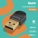 Адаптер USB Buro BU-BT530 BT5.3+EDR class 1.5 20м черный Адаптер USB Buro BU-BT530 BT5.3+EDR class 1.5 20м черный