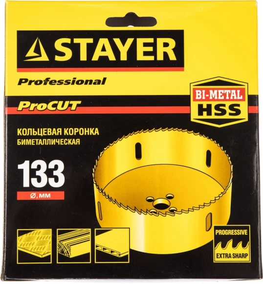Коронка Stayer 29547-133 универсал. (1пред.) для дрелей/перфораторов