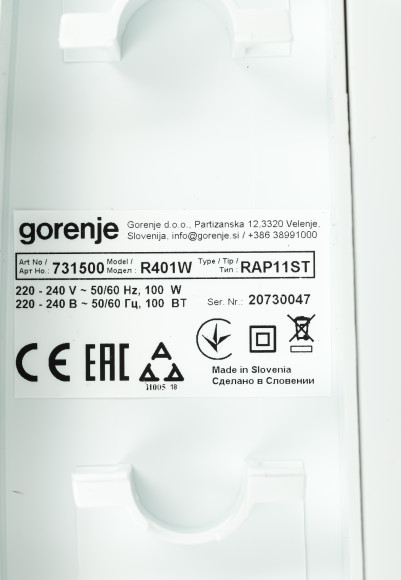 Ломтерезка Gorenje R401W 100Вт (нарезка до 17мм) белый Ломтерезка Gorenje R401W 100Вт (нарезка до 17мм) белый