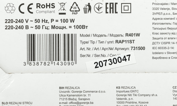 Ломтерезка Gorenje R401W 100Вт (нарезка до 17мм) белый Ломтерезка Gorenje R401W 100Вт (нарезка до 17мм) белый