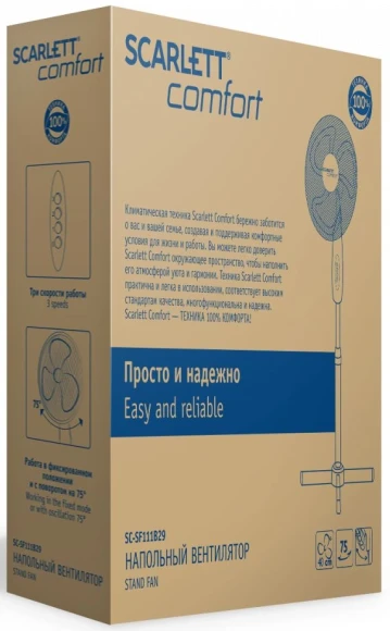 Вентилятор напольный Scarlett SC-SF111B01 45Вт скоростей:3 белый/серый Вентилятор напольный Scarlett SC-SF111B01 45Вт скоростей:3 белый/серый