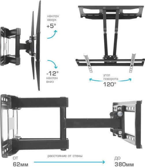 Кронштейн для телевизора Arm Media COBRA-51 черный 32"-60" макс.35кг настенный поворотно-выдвижной и наклонный Кронштейн для телевизора Arm Media COBRA-51 черный 32"-60" макс.35кг настенный поворотно-выдвижной и наклонный