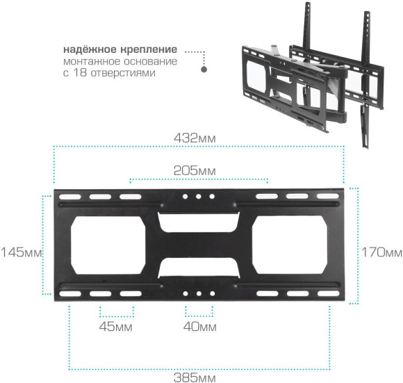 Кронштейн для телевизора Arm Media COBRA-51 черный 32"-60" макс.35кг настенный поворотно-выдвижной и наклонный Кронштейн для телевизора Arm Media COBRA-51 черный 32"-60" макс.35кг настенный поворотно-выдвижной и наклонный