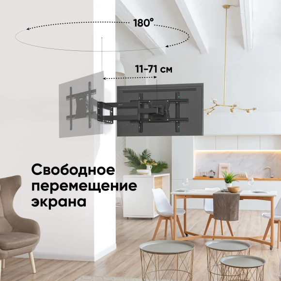 Кронштейн для телевизора Onkron M7L черный 40"-75" макс.68.2кг настенный поворот и наклон