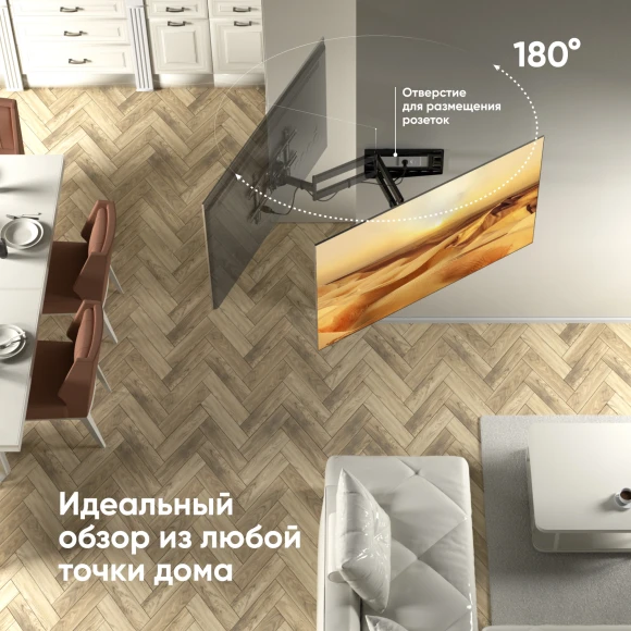 Кронштейн для телевизора Onkron M7L черный 40"-75" макс.68.2кг настенный поворот и наклон